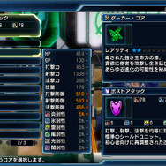 『ファンタシースター ノヴァ』武器カスタマイズからレアエネミーの出現率UPまで、拠点の更なる要素をチェック