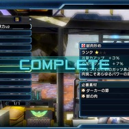 『ファンタシースター ノヴァ』武器カスタマイズからレアエネミーの出現率UPまで、拠点の更なる要素をチェック