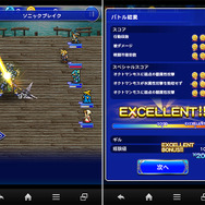 バトルはドット絵で再現！ 敵の中には弱点を持つものも