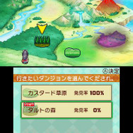 「クエスト」でさまざまなダンジョン探索