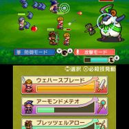 戦いは傭兵任せ、自分は後ろで必死にアイテム拾い