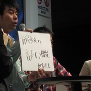 【TGS2008】反省会もアリ『ゲームセンターCX 有野の挑戦状2』発売記念イベント