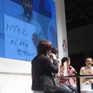 【TGS2008】反省会もアリ『ゲームセンターCX 有野の挑戦状2』発売記念イベント