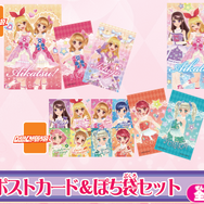 E賞：ポストカード＆ぽち袋セット