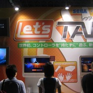 【TGS2008】新境地を開拓、箱を叩いてプレイ『レッツタップ』プレイレポート