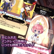 マンドレイクを収穫する『栽培少年』、彼ら全員“美少年”