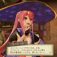 『エスカ＆ロジーのアトリエ Plus』特典コスチュームのイラストが公開に