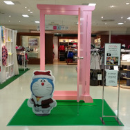 ドラえもん × Oculus Rift = タイムマシン！「バーチャルタイムマシン」がそごう・西武に登場