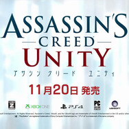 今週発売の新作ゲーム『アサシン クリード ユニティ』『ポケットモンスター アルファサファイア/オメガルビー』他