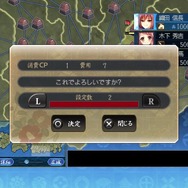 PS3/PS4版『戦極姫5』の発売日が2015年3月に決定、「黒田官兵衛」ルートなど完全新規シナリオ収録