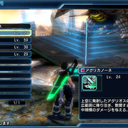 『ファンタシースター ノヴァ』パイルで捕獲した「ギガンテス」を、戦闘中に召喚せよ！