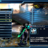 『ファンタシースター ノヴァ』パイルで捕獲した「ギガンテス」を、戦闘中に召喚せよ！