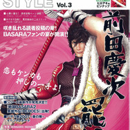 カプコンから「バイオ4コンプガイド」と「BASARA STYLE 3」が明日発売