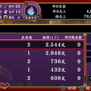 『大江戸BlackSmith』愛の買い方、教えます ─ 発売迫る本作の流れから色香漂うタッチイベントまで