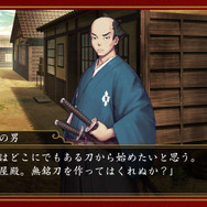 『大江戸BlackSmith』愛の買い方、教えます ─ 発売迫る本作の流れから色香漂うタッチイベントまで