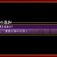 『大江戸BlackSmith』愛の買い方、教えます ─ 発売迫る本作の流れから色香漂うタッチイベントまで