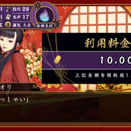 『大江戸BlackSmith』愛の買い方、教えます ─ 発売迫る本作の流れから色香漂うタッチイベントまで