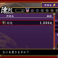 『大江戸BlackSmith』愛の買い方、教えます ─ 発売迫る本作の流れから色香漂うタッチイベントまで