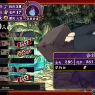 『大江戸BlackSmith』愛の買い方、教えます ─ 発売迫る本作の流れから色香漂うタッチイベントまで