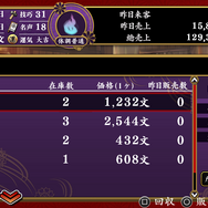 『大江戸BlackSmith』愛の買い方、教えます ─ 発売迫る本作の流れから色香漂うタッチイベントまで