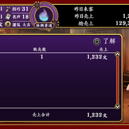 『大江戸BlackSmith』愛の買い方、教えます ─ 発売迫る本作の流れから色香漂うタッチイベントまで