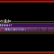 『大江戸BlackSmith』愛の買い方、教えます ─ 発売迫る本作の流れから色香漂うタッチイベントまで