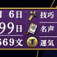 『大江戸BlackSmith』愛の買い方、教えます ─ 発売迫る本作の流れから色香漂うタッチイベントまで