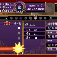 『大江戸BlackSmith』愛の買い方、教えます ─ 発売迫る本作の流れから色香漂うタッチイベントまで