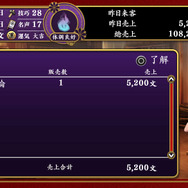 『大江戸BlackSmith』愛の買い方、教えます ─ 発売迫る本作の流れから色香漂うタッチイベントまで