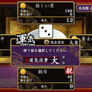 『大江戸BlackSmith』愛の買い方、教えます ─ 発売迫る本作の流れから色香漂うタッチイベントまで