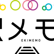 駅収集ゲーム『駅メモ』配信決定！パートナー「でんこ」と共に、“駅”争奪戦を勝ち抜け