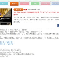 公式サイトより