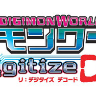『デジモンワールド リ:デジタイズ Decode』タイトルロゴ