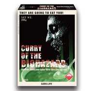 食べればゾンビ対策に？『バイオハザード』より「グリーンハーブ回復カレー」が登場