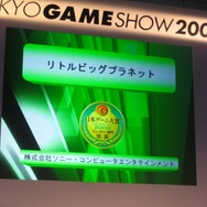 【TGS2008】日本ゲーム大賞、今後に期待の「フューチャー部門」12タイトルが発表に