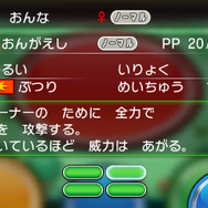 【『ポケモン ORAS』発売記念】「通信対戦」でポケモンをもっと楽しもう！意外と知らないバトルの基礎講座