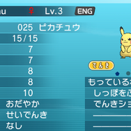 【『ポケモン ORAS』発売記念】「通信対戦」でポケモンをもっと楽しもう！意外と知らないバトルの基礎講座