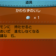 【『ポケモン ORAS』発売記念】「通信対戦」でポケモンをもっと楽しもう！意外と知らないバトルの基礎講座