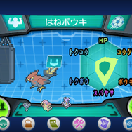 【『ポケモン ORAS』発売記念】「通信対戦」でポケモンをもっと楽しもう！意外と知らないバトルの基礎講座