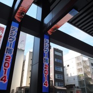 国内インディーの盛り上がりを実感！デジゲー博2014フォトレポート