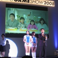 【TGS2008】日本ゲーム大賞、今後に期待の「フューチャー部門」12タイトルが発表に