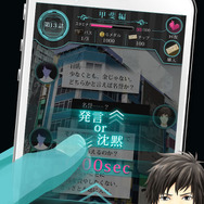 【レビュー】ボルテージ、だけどメンズもOK！グイグイ物語に引き込まれる『ゴシップライター ～消えたアイドルを救え！』