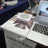 デジゲー博でOculus Riftを利用したVRコンテンツが大盛況、ジャーナリストの新清士氏も出展