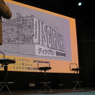 【TGS2008】マーべラスクリエイタートークバトルで飛び出したあのタイトルの続報