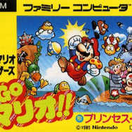 『大合奏!バンドブラザーズP』遊べる動画初の無料お試し版として、伝説の楽曲「GO GO マリオ!!」が登場