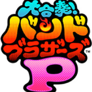 『大合奏!バンドブラザーズP』遊べる動画初の無料お試し版として、伝説の楽曲「GO GO マリオ!!」が登場