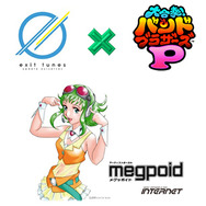 『大合奏!バンドブラザーズP』遊べる動画初の無料お試し版として、伝説の楽曲「GO GO マリオ!!」が登場