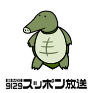 『大合奏!バンドブラザーズP』遊べる動画初の無料お試し版として、伝説の楽曲「GO GO マリオ!!」が登場