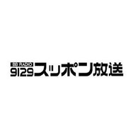 『大合奏!バンドブラザーズP』遊べる動画初の無料お試し版として、伝説の楽曲「GO GO マリオ!!」が登場