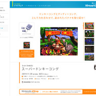 シリーズ第1弾！スーファミなのにぬるぬる動く